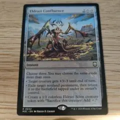 MTG エルドラージの合流点 英語 C
