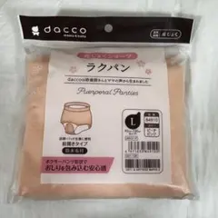 Item thumbnail for item b7905fb1-62b8-4b4a-893d-ae8b0f4ddd1c