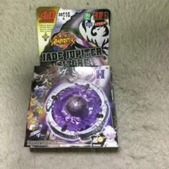 2025年最新】ジェイドジュピターの人気アイテム - メルカリ