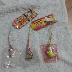 ハローキティ ストラップセット 3個