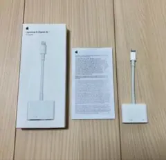 【純正品】Apple Lightning - Digital AVアダプタのサムネイル