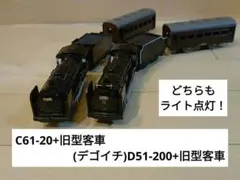2026年最新】Nゲージまとめ売りの人気アイテム - メルカリ