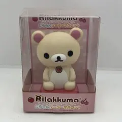 リラックマ だららんソーラーマスコット 2点セット リラックマ だららんソーラーマスコット 2点セット - メルカリ