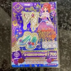 紅林珠璃 ゲームカード