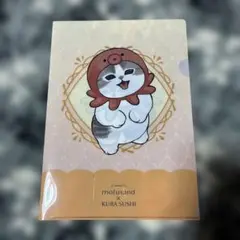 くら寿司　モフサンド　クリアファイル