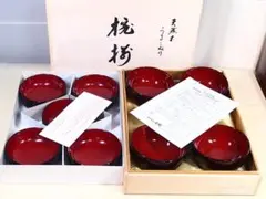 【未使用】木地呂塗 山中漆器 正和 汁椀5客＆木曽漆器 小鉢5客 10点セットのサムネイル