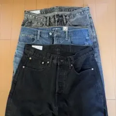 デニム 3本セット（リーバイス・GAP・他）
