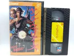 再生確認済】VHS ヤング・ウォリアーズ（1983米）【未DVD化作品 