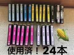 EPSON 純正インクカートリッジ IC80シリーズ まとめ売り　使用済みのサムネイル