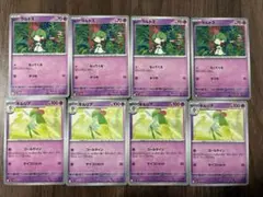 ポケカ ラルトス キルリア