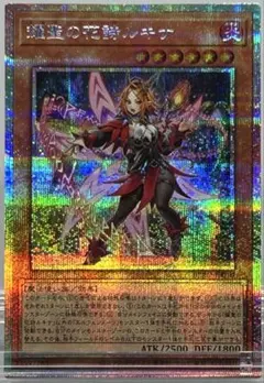 2025年最新】ルキナの人気アイテム - メルカリ