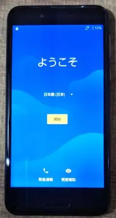 ＊お値下げ品＊SHARP AQUOS sense SHV40 ベルベットブラックのサムネイル