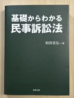 Item thumbnail for item 1c566f3f-f5f4-4006-a705-abfb713ce45c