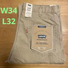 リーバイス 568 LOOSE ストレート ダブルニー ピンストライプW36 ①