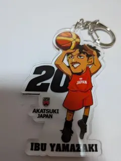 アカツキジャパン 吉井裕鷹 プレイヤーズ アクリルキーホルダー バスケ