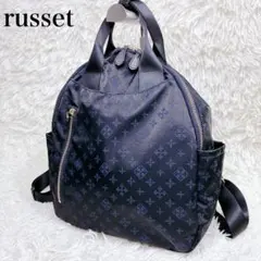【美品】russet 2Way リュック バックパック ナイロン ネイビー 軽量