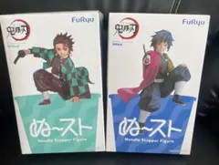鬼滅の刃 竈門炭治郎 冨岡義勇 ぬーどるストッパーフィギュア　ぬーすと
