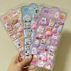 訳あり おしりシール 3枚セット まとめ売り