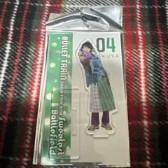 2025年最新】草川拓弥 アクスタの人気アイテム - メルカリ