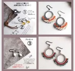 かずどん様 リクエスト 2点 まとめ商品＋プレゼント♡