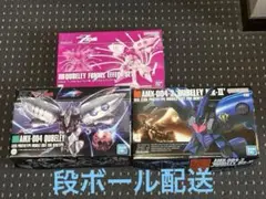 ヒュケバインMark－Ⅱ&Mark－Ⅲセット - メルカリ