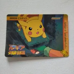 psa7 ポケモン　カードダス　アニメコレクション　トゲピー　ピカチュウ ポケモンアニメコレクション トゲピー &ピカチュウ - メルカリ
