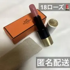 HERMES エルメス　18 ローズ・アンサンス ルージュ エルメス リップ dandelion-onlineshop_h01-