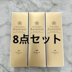 アシュラン 吉祥の光 化粧水 4本セット - メルカリ