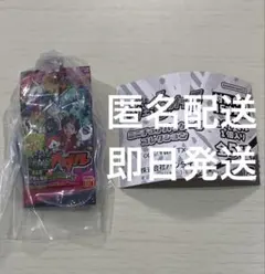 妖怪ウォッチ ガチャガチャ ミニチュアパッケージコレクション DX妖怪ウォッチ