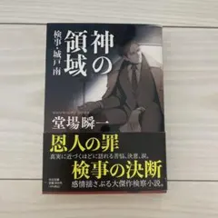 Item thumbnail for item 1f2f61d0-382a-494b-a168-8fb6013fbd0e