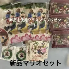 スーパーマリオキャラクターグッズセット