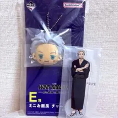 WIND BREAKER 一番くじ　梅宮一　ミニお面風チャーム　アクリルスタンド