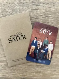 Riize satur オール