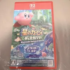 星のカービィ ディスカバリー Nintendo Switch 2 Edition