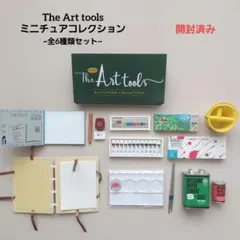 2025年最新】月光荘 パレットの人気アイテム - メルカリ