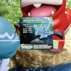 ポケモンレンジャーと蒼海の王子マナフィ ミニカード マナフィのサムネイル