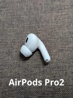 Apple AirPods pro第2世代イヤホン右　A2698正規品動作品美品 楽天市場】国内新品純正品 Apple純正 AirPods Pro 第2世代