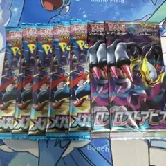 ロストアビス 絶版パック　メガブレイブパック　計7パックセット