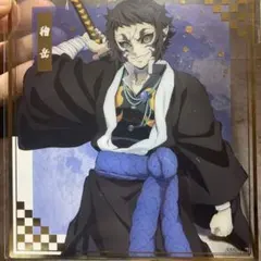 鬼滅の刃 アニプレックスオンラインくじ Ｆ賞 クリア色紙 獪岳