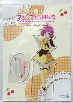 ラブライブ 虹ヶ咲 デカアクリルスタンド 天王寺璃奈