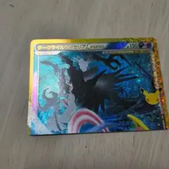 ポケモンカード レックウザEX ダークライ＆クレセリアLEGEND 30周年