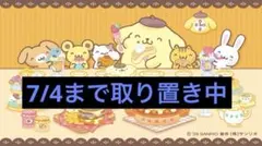 コスプレ衣装のサムネイル