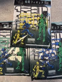 セリア seria 戦闘フィギュア バトルフィギュア 3色セット