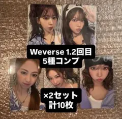 Le Sserafim タワレコ ラキドロ カード コンプリート セット NEWS | LE SSERAFIM Japan official site