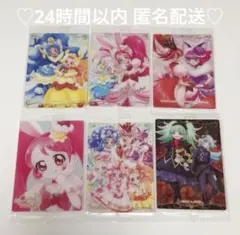 プリキュア ウエハース 12 キラキラ☆プリキュアアラモード