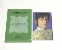 TXT ボムギュ　temptation トレカ