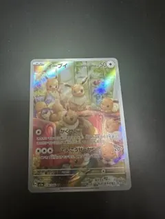 2026年最新】Pokemon Card Game セット：SV 強化拡張パック クリムゾン
