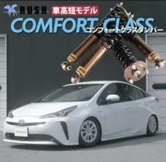 2026年最新】50 プリウス マフラー リアピース ストレートの人気