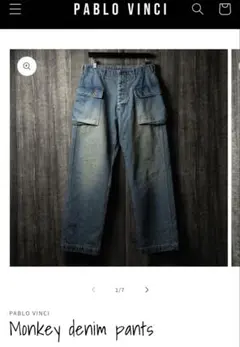 PABLO VINCI Monkey denim pants カワシマタカヒロ
