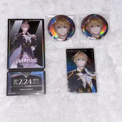 OVERTURE 風楽奏斗 セット